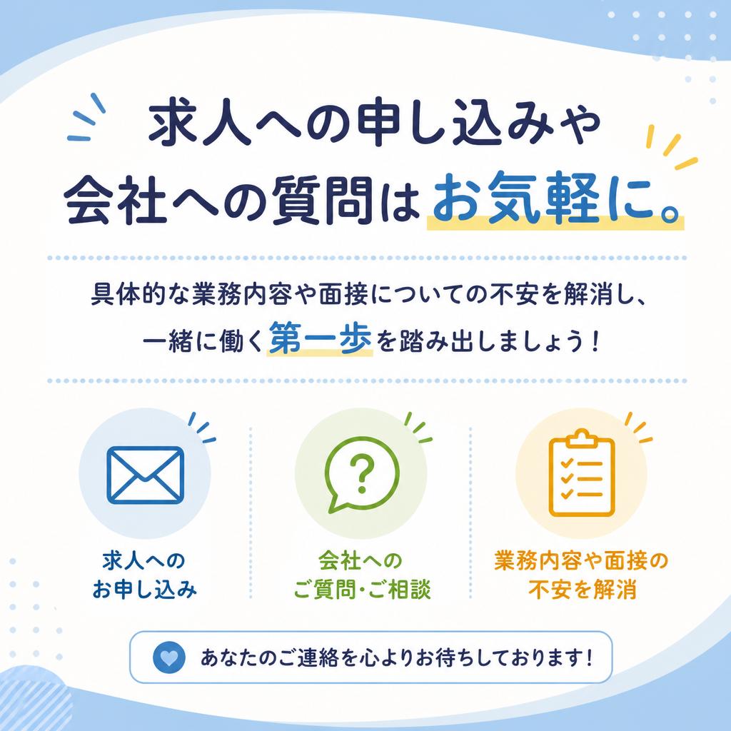 7. お問い合わせへ